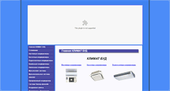 Desktop Screenshot of klimatbud.com.ua