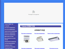 Tablet Screenshot of klimatbud.com.ua